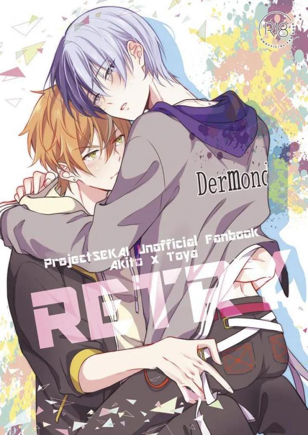 Project Sekai Dj RETRY (Akito Shinonome x Toya Aoyagi)