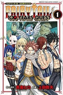 Fairy Tail 100 Year Quest